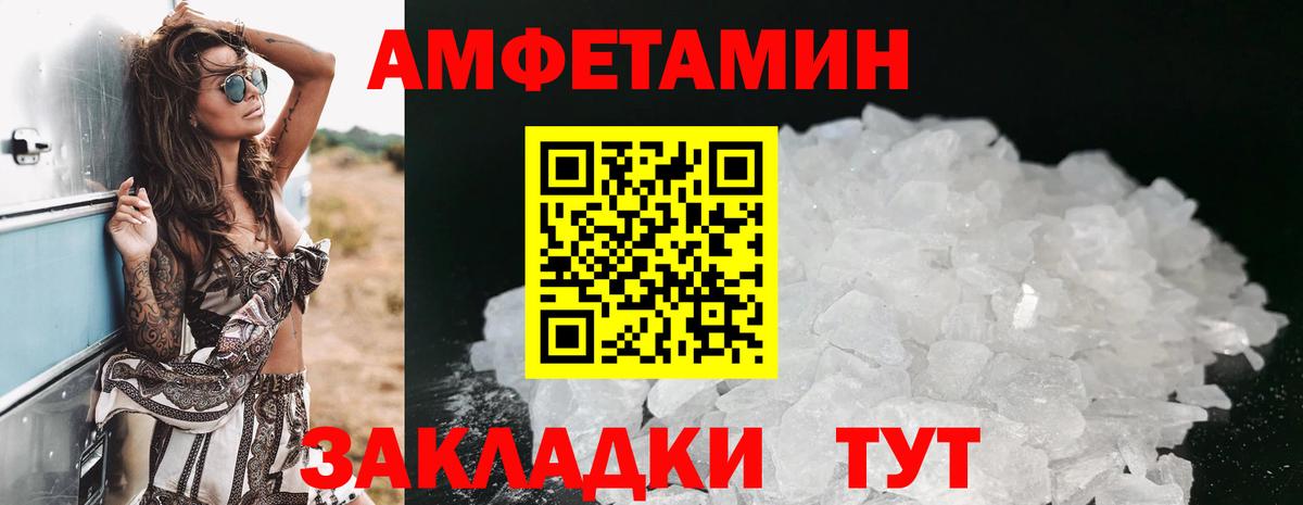МЕФ кристаллы  ГАШ  Кокаин  ЭКСТАЗИ  Копейск  Канабис  Вейп ТГК  Кокаин  Вход с VPN 