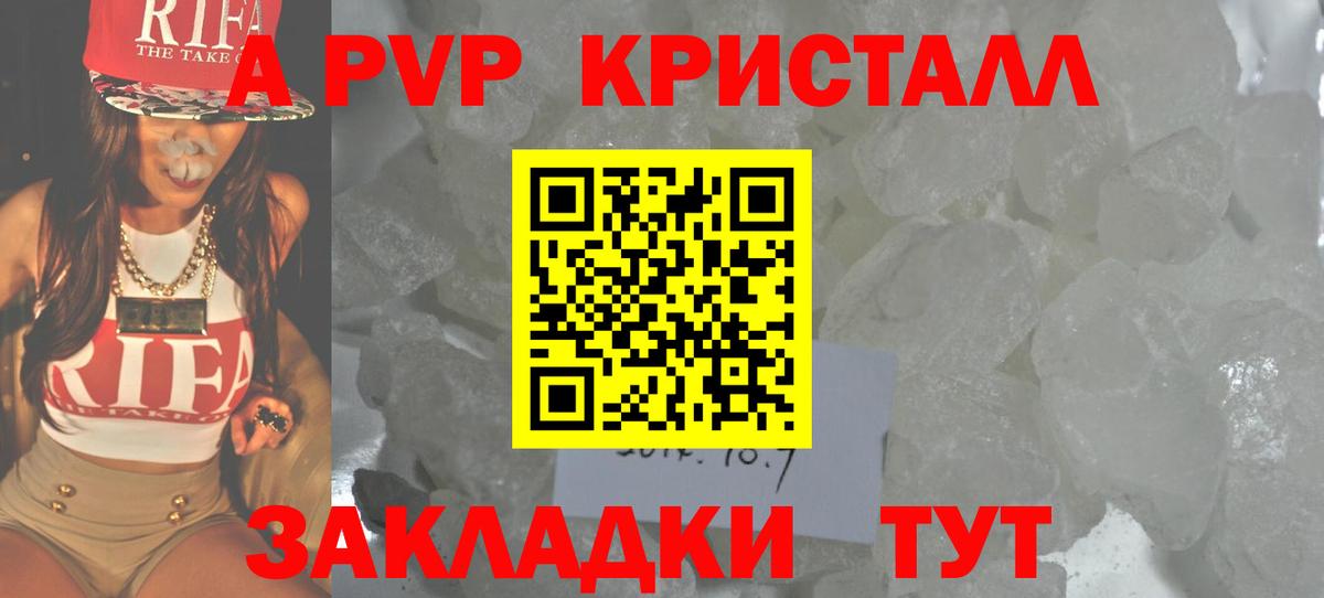 Копейск  А ПВП СК КРИС  Alfa_PVP VHQ  Вход с VPN  Alpha PVP мука 