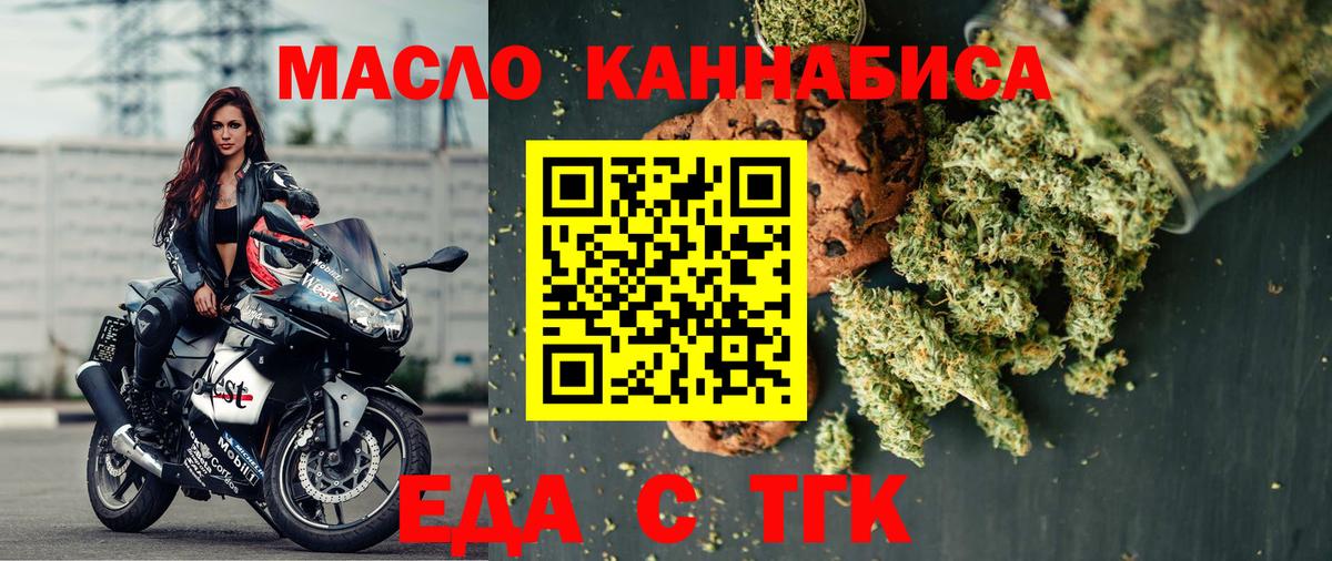 Марихуана Копейск