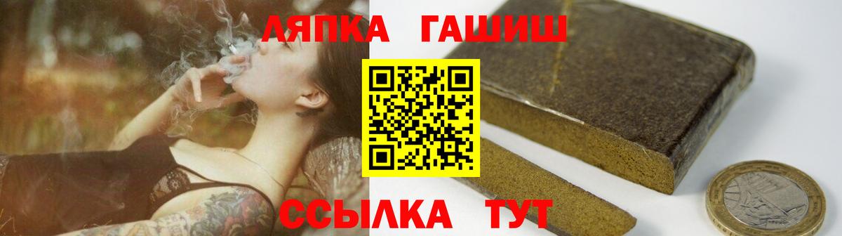 Гашиш VHQ Копейск