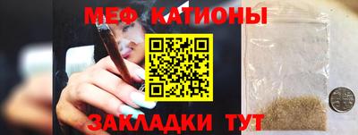 прущая мука Канаш