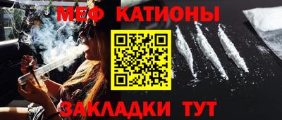 прущая мука Камышлов