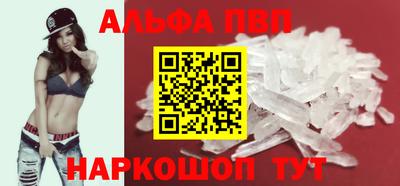 амф Кандалакша