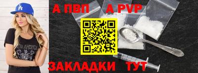 прущая мука Камышлов