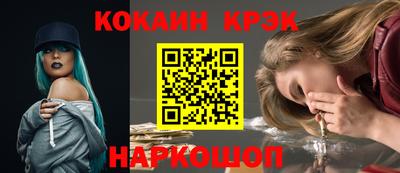 амф Кандалакша