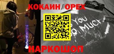 прущая мука Камышлов