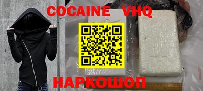 прущая мука Канаш