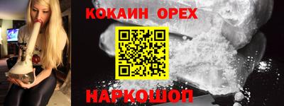 прущая мука Канаш