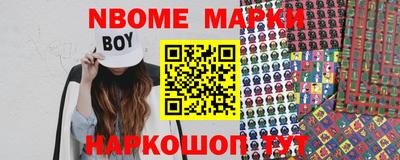 прущая мука Камышлов
