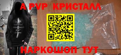 прущая мука Камышлов