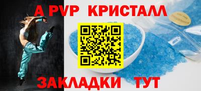 прущая мука Канаш