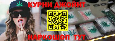 прущая мука Канаш