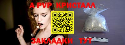 амф Кандалакша