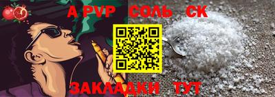 амф Кандалакша