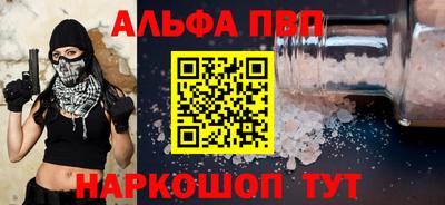 амф Кандалакша