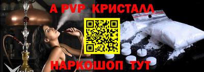 прущая мука Канаш