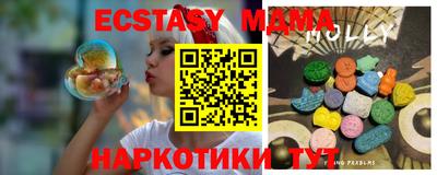 прущая мука Канаш
