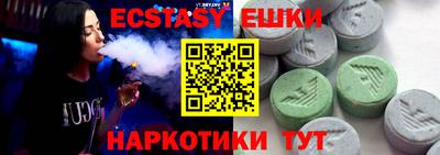 прущая мука Канаш