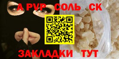 амф Кандалакша