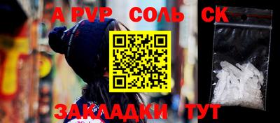 амф Кандалакша