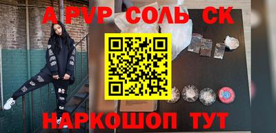 прущая мука Камышлов