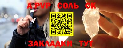 амф Кандалакша