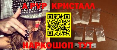 прущая мука Канаш