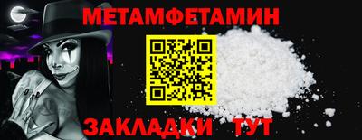 амф Кандалакша