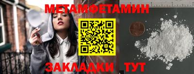 прущая мука Канаш