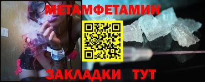 амф Кандалакша
