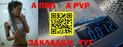 прущая мука Камышлов