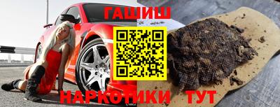 прущая мука Камышлов