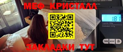 прущая мука Камышлов