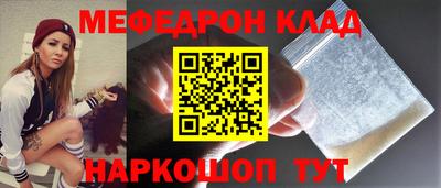 прущая мука Канаш