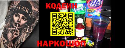 амф Кандалакша