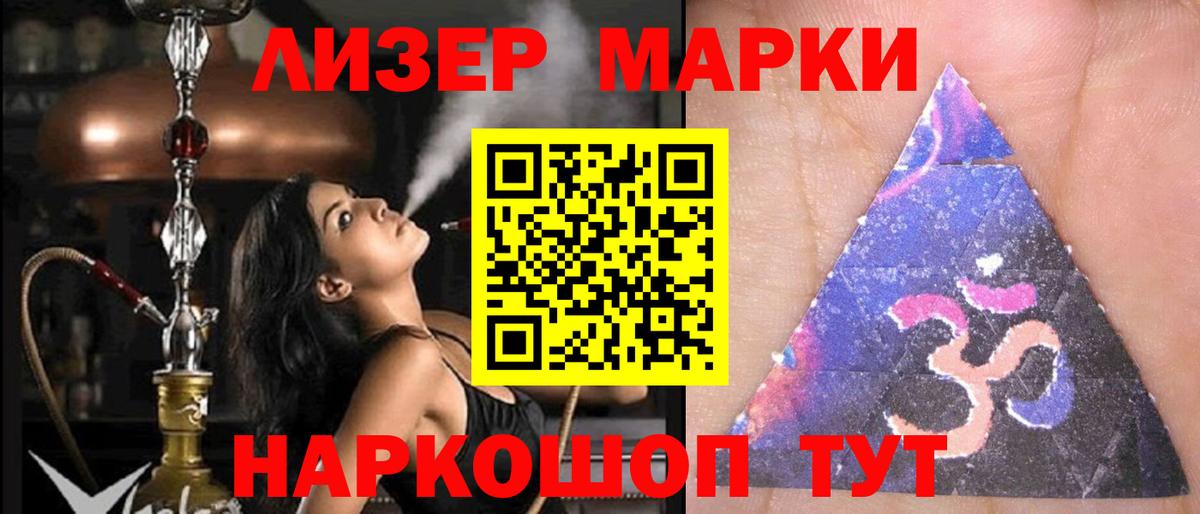 Копейск  ЛСД экстази кислота  Вход с VPN  ЛСД экстази  LSD-25 экстази ecstasy 