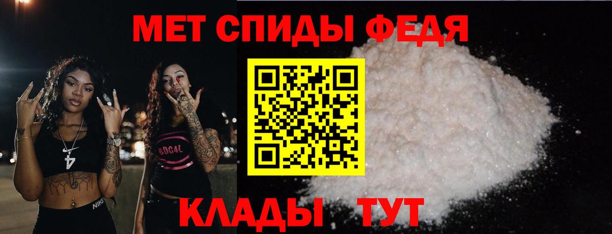 Копейск  Первитин кристалл  Вход с VPN  Первитин кристалл 