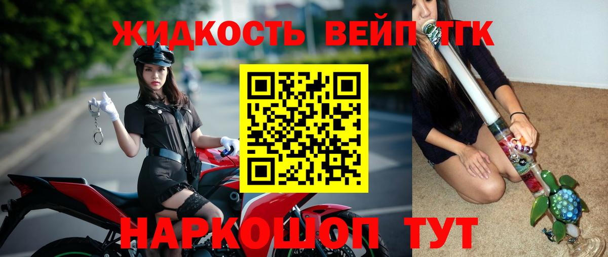 Дистиллят ТГК Wax Копейск