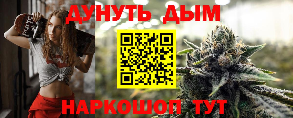 Копейск  Марихуана MAZAR  Бошки марихуана Amnesia  Вход с VPN  Бошки марихуана MAZAR  Бошки Шишки MAZAR 